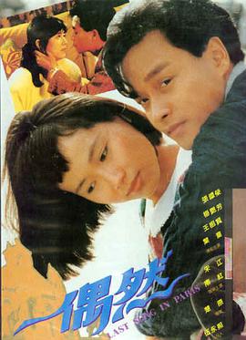 麻豆电影在线播放 首尔之春 海报
