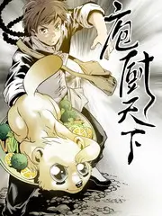 综艺 嗨6 海报