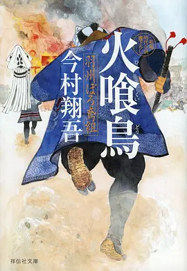 动漫 间谍过家家 海报