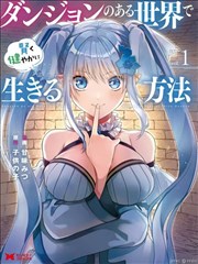 短剧 反诈风暴 海报
